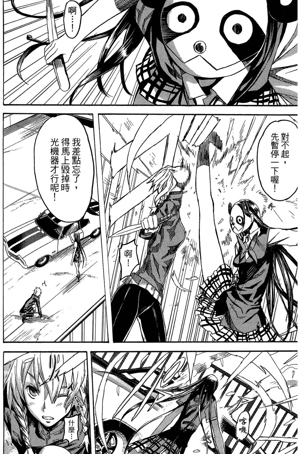 第143页