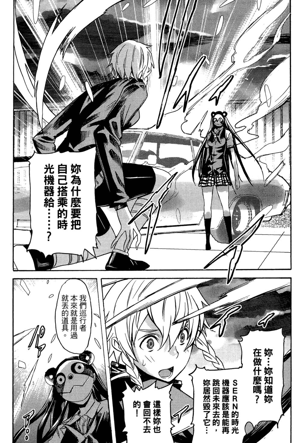 第144页
