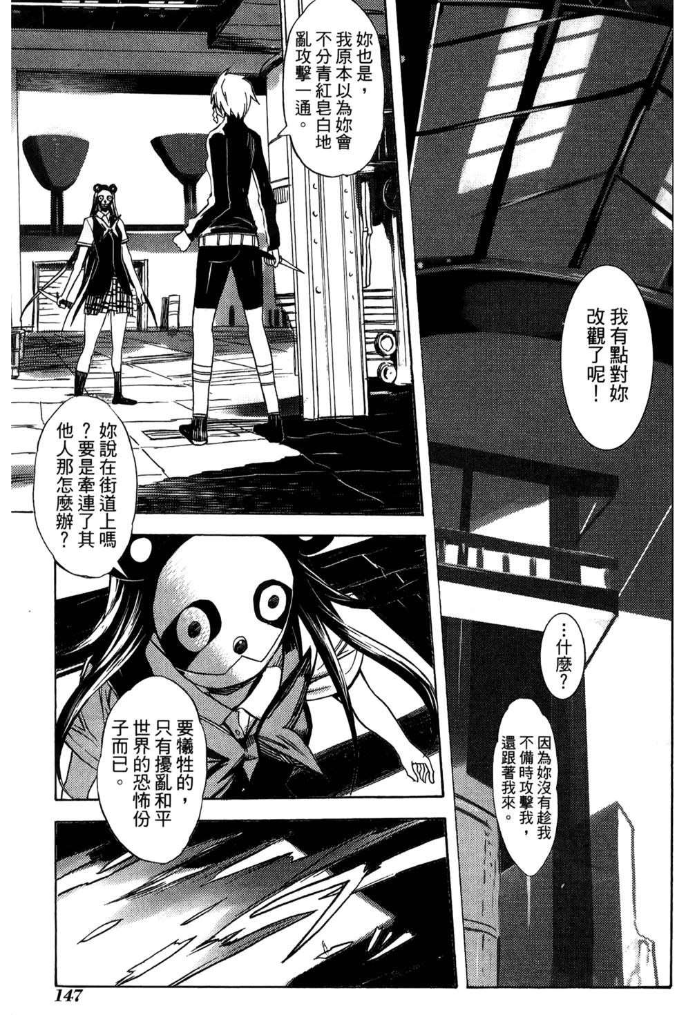 第146页