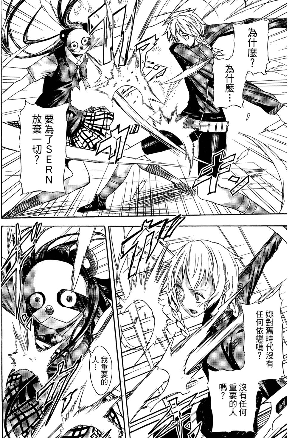 第147页