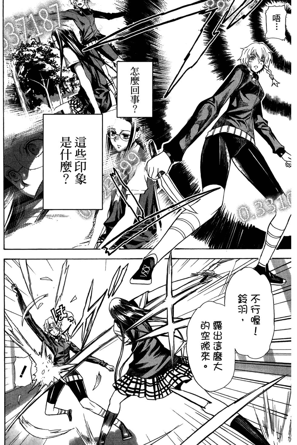 第149页