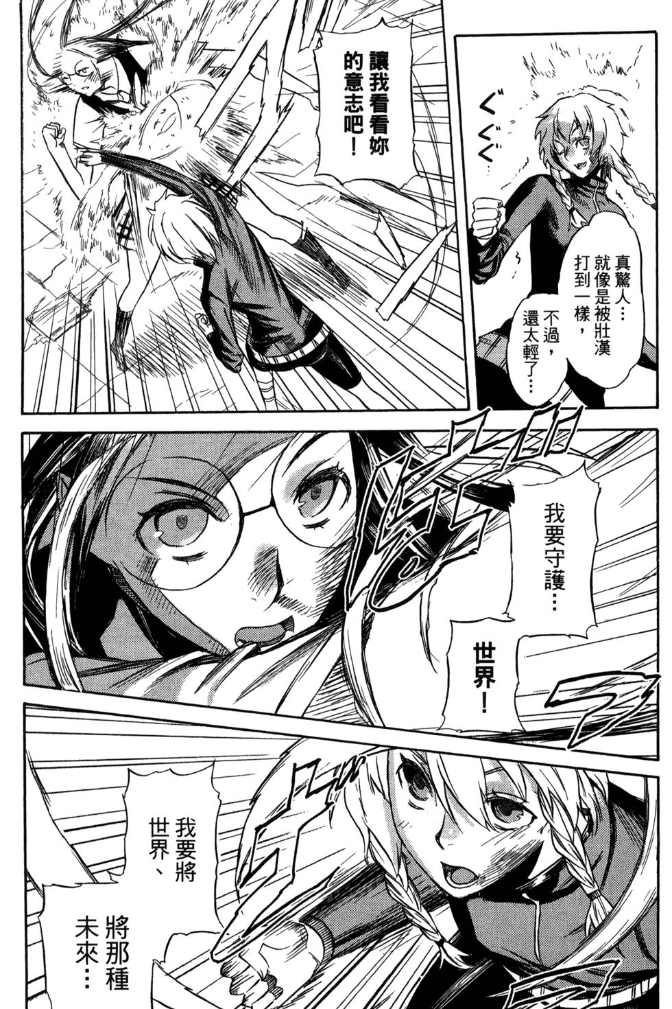 第158页