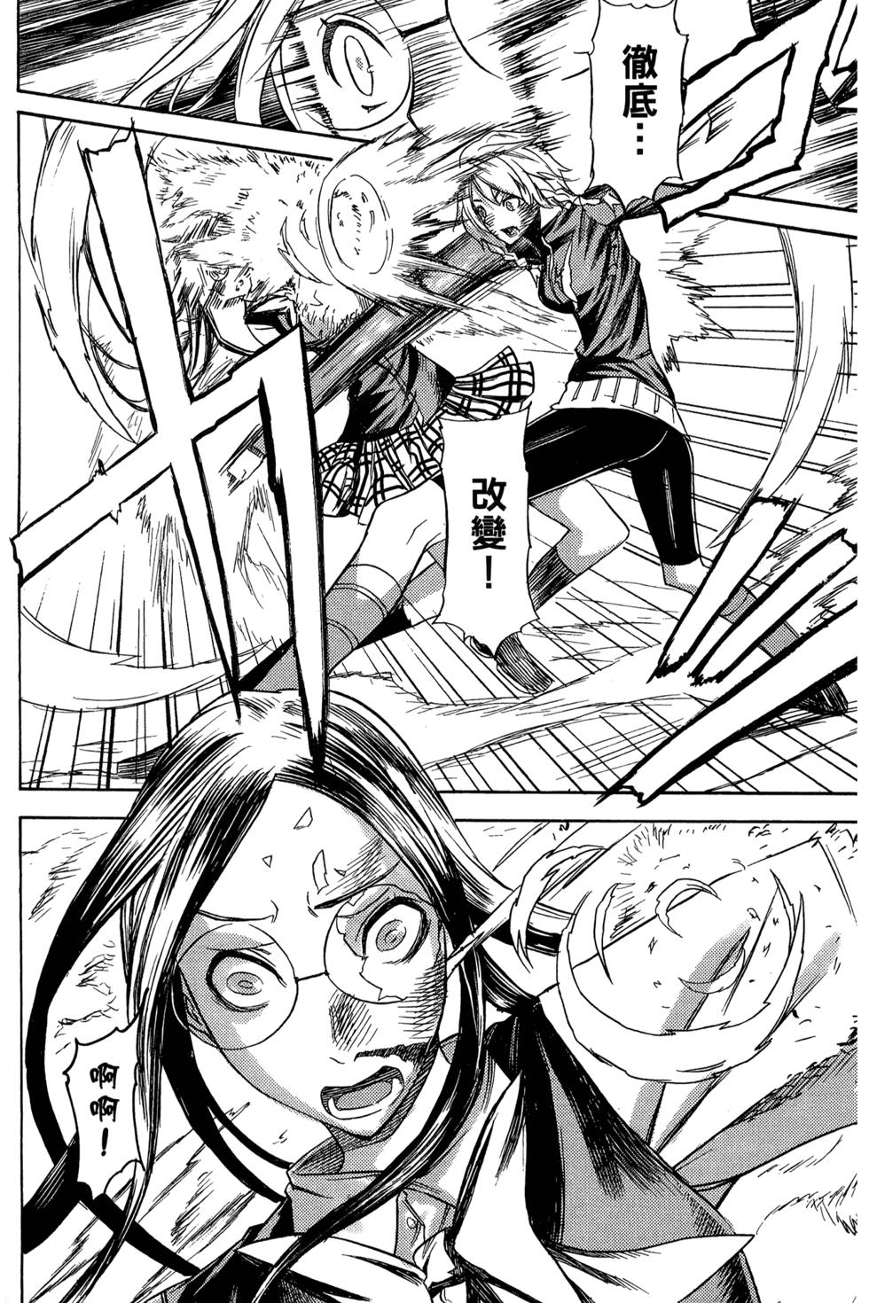 第159页