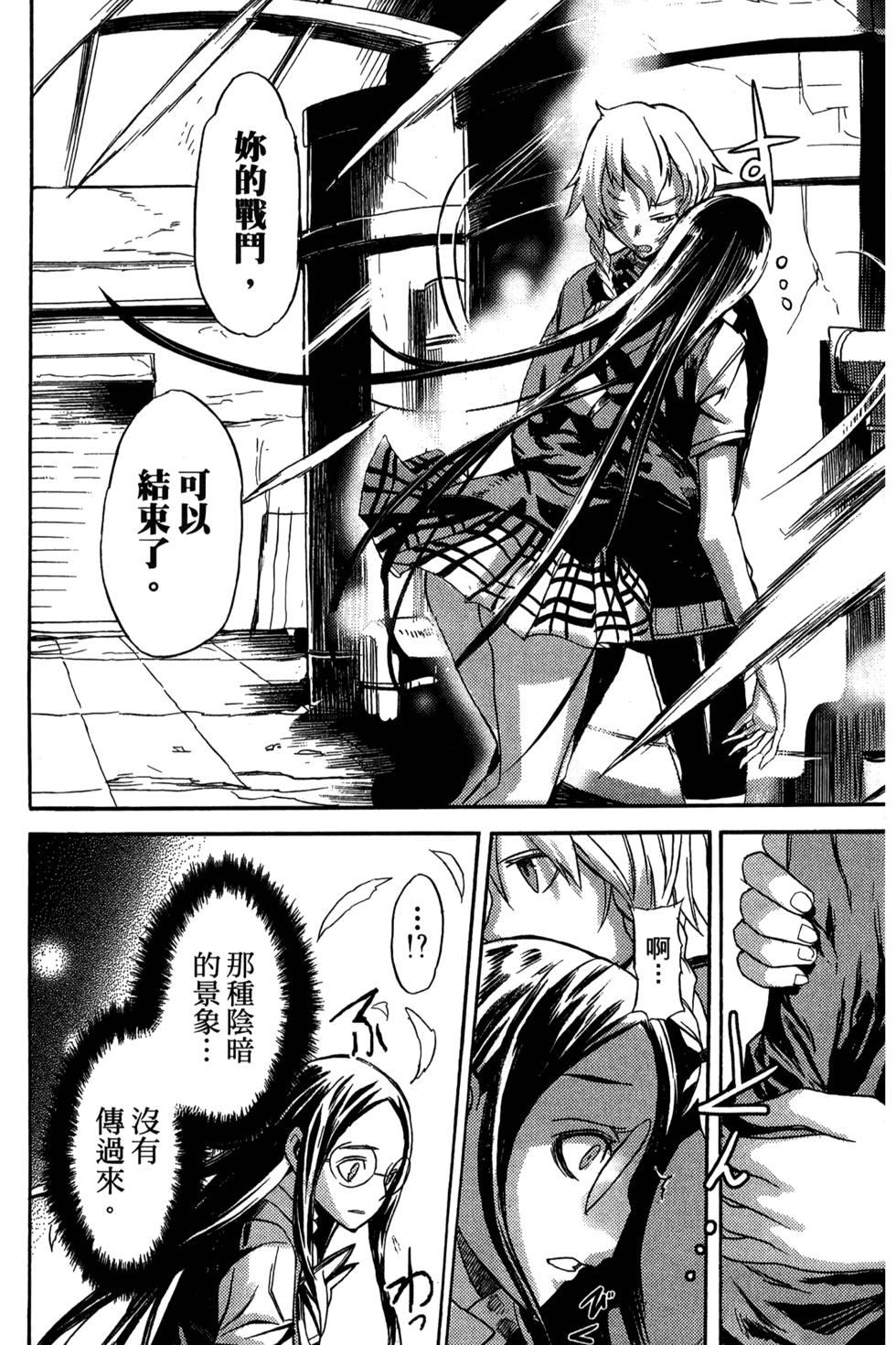 第161页