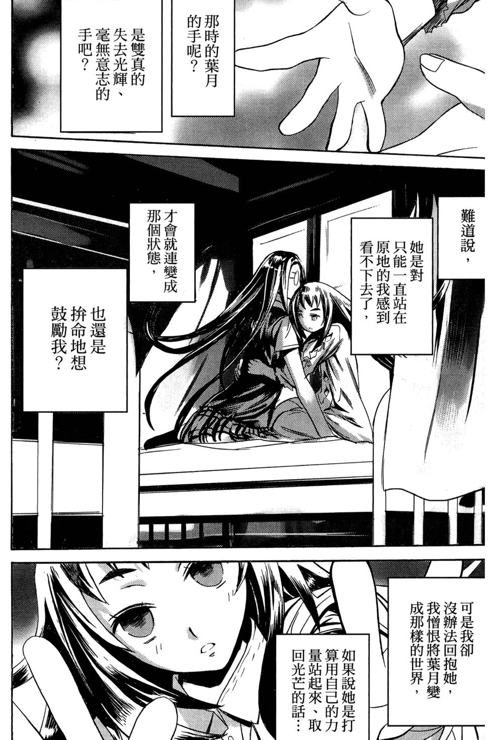 第163页
