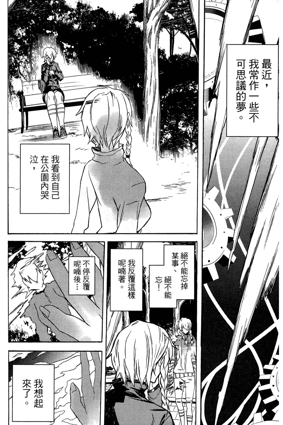 第167页