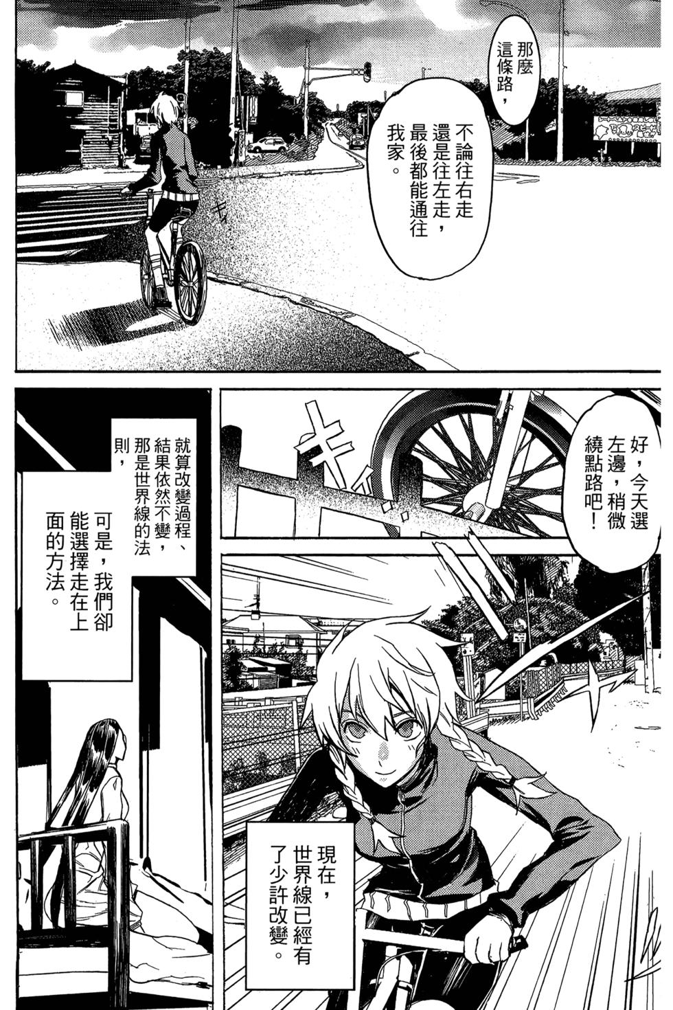 第171页