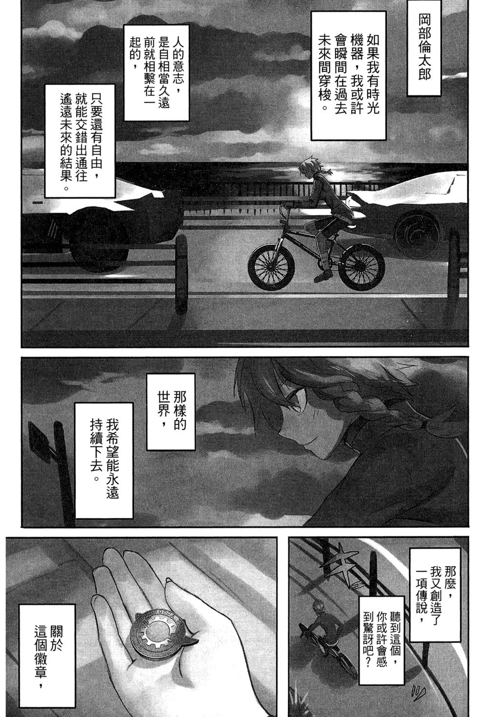 第172页