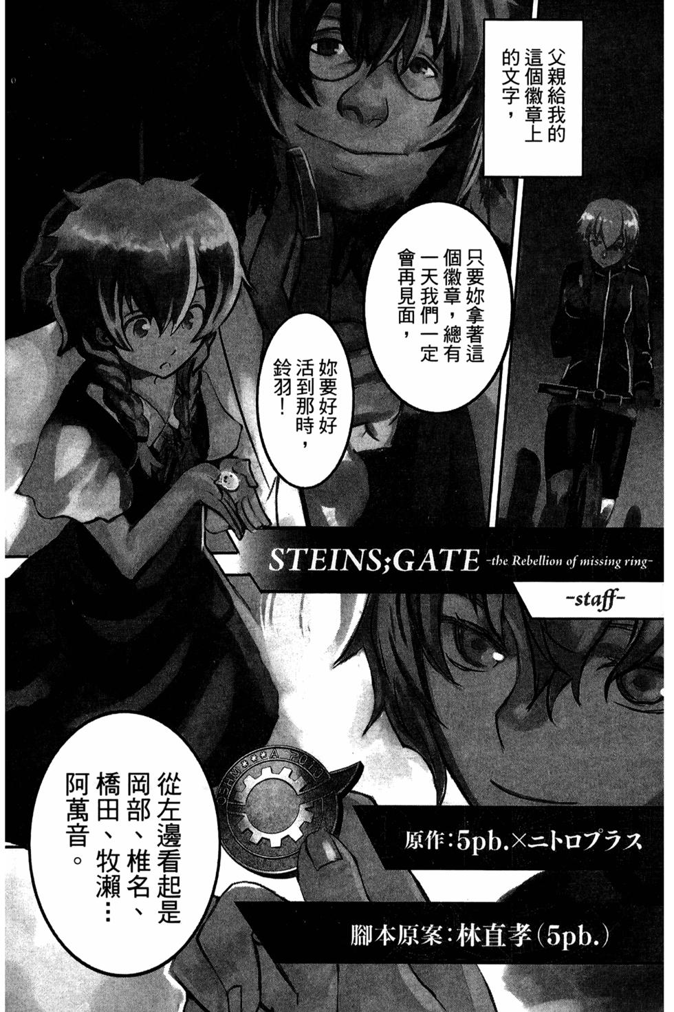 第173页