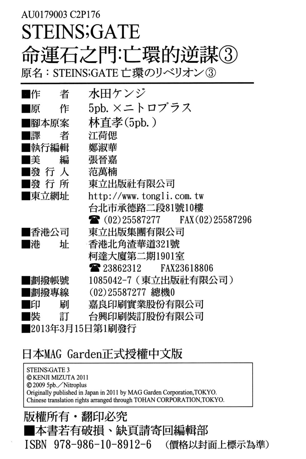 第177页