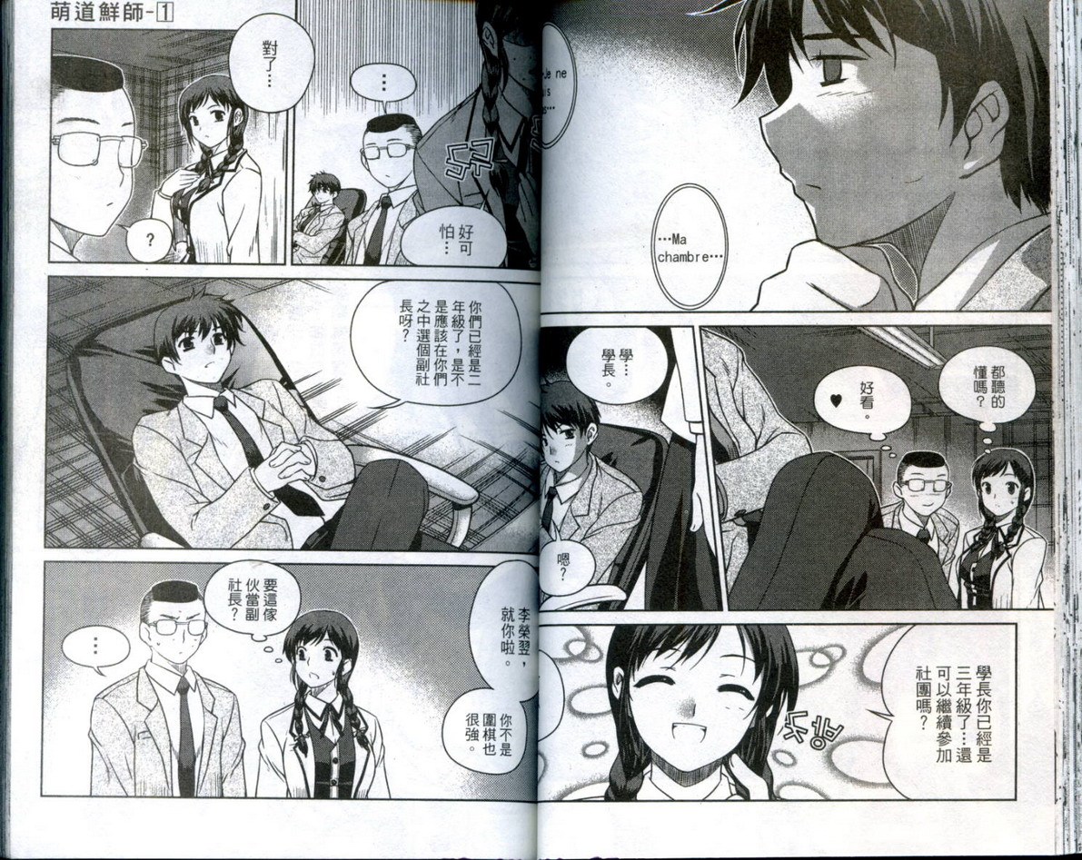 第31页