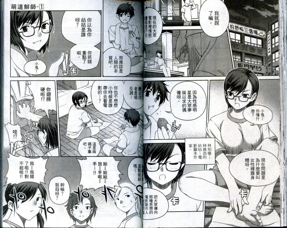 第34页