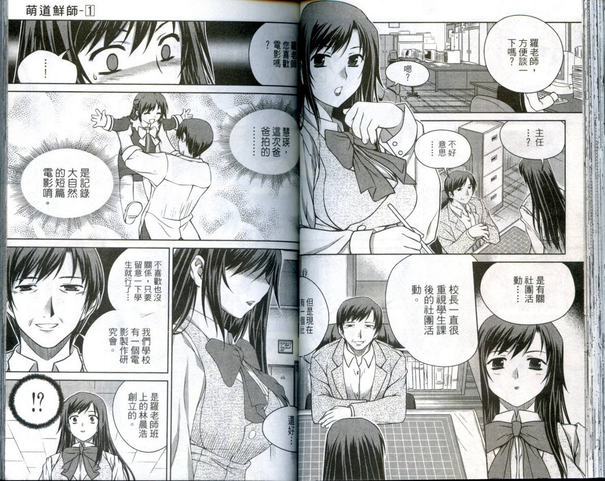 第45页