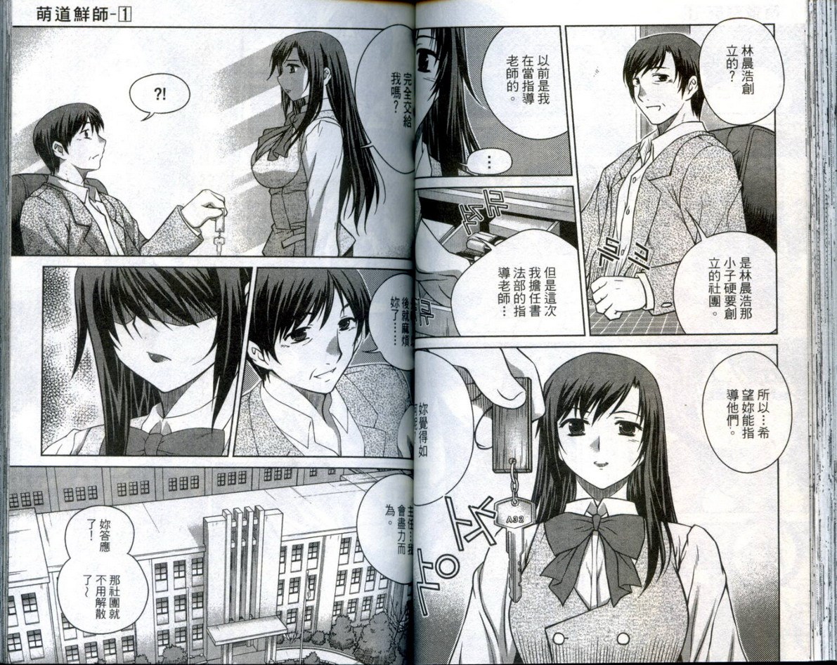 第46页