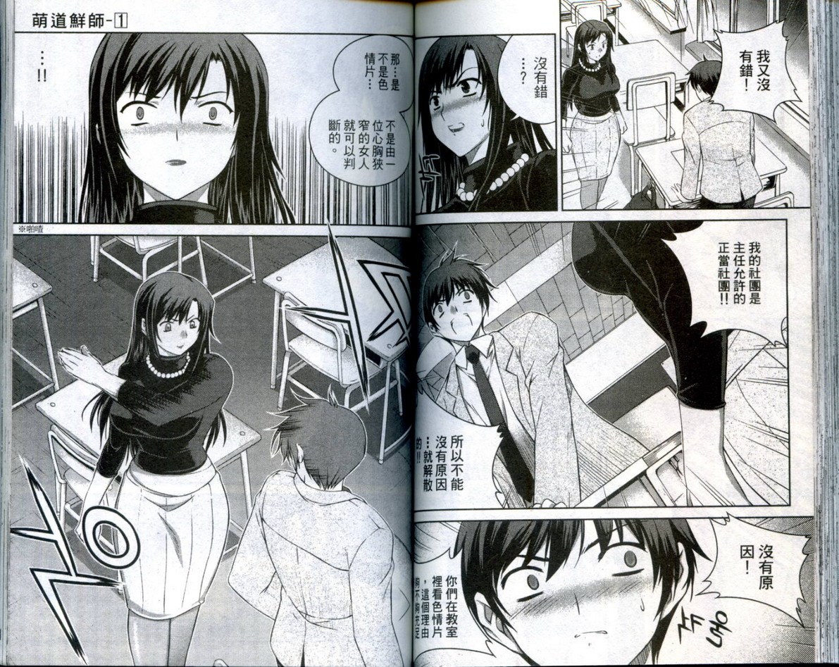 第71页
