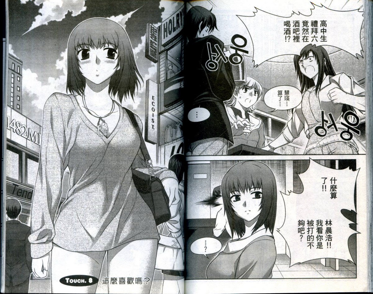 第86页