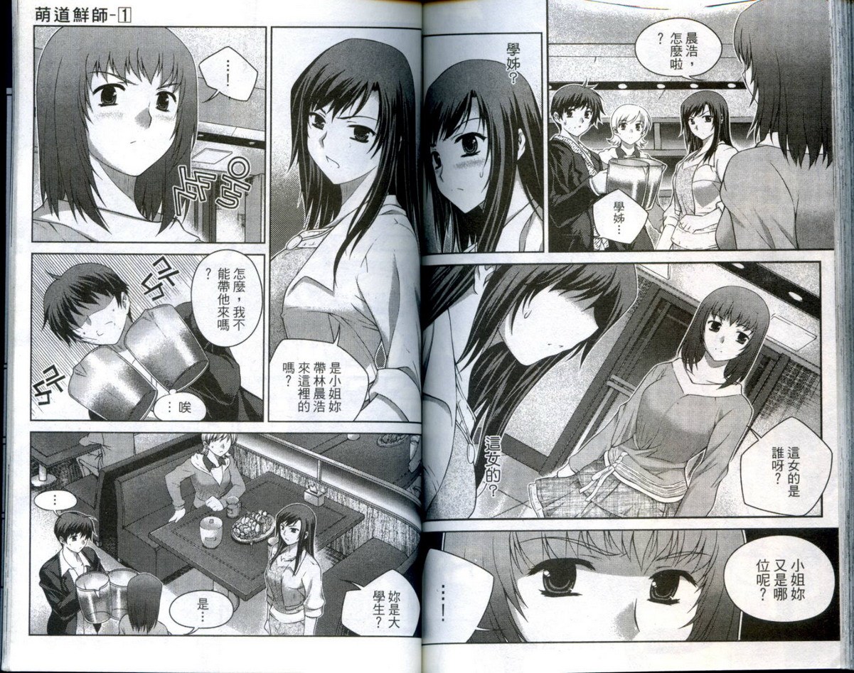 第87页