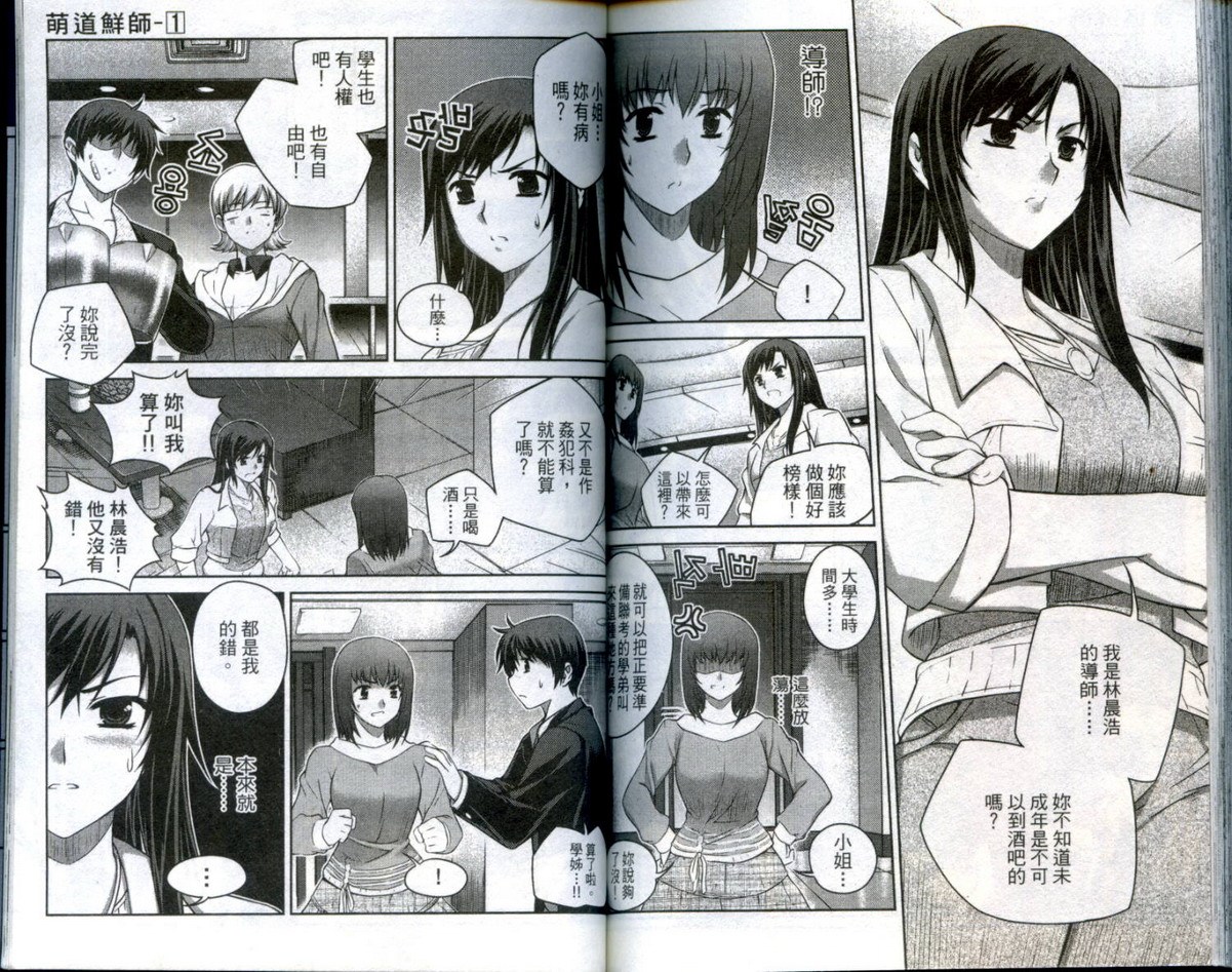 第88页