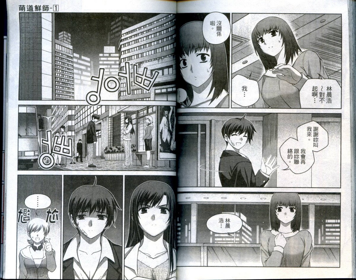 第90页
