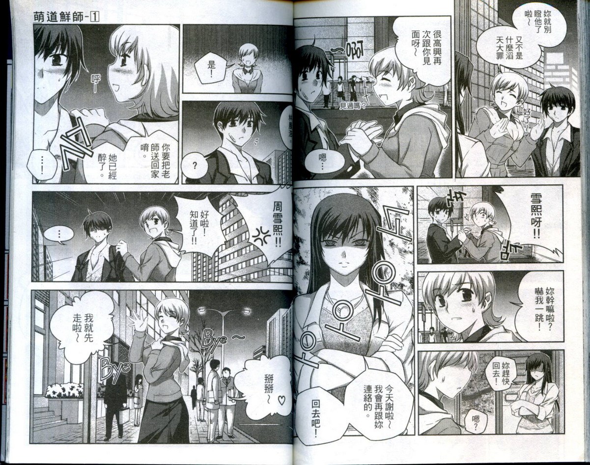 第91页