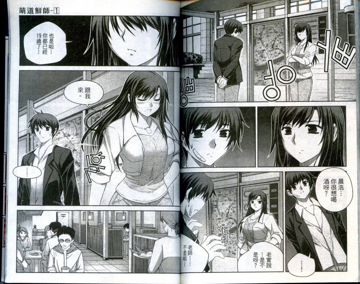 第92页