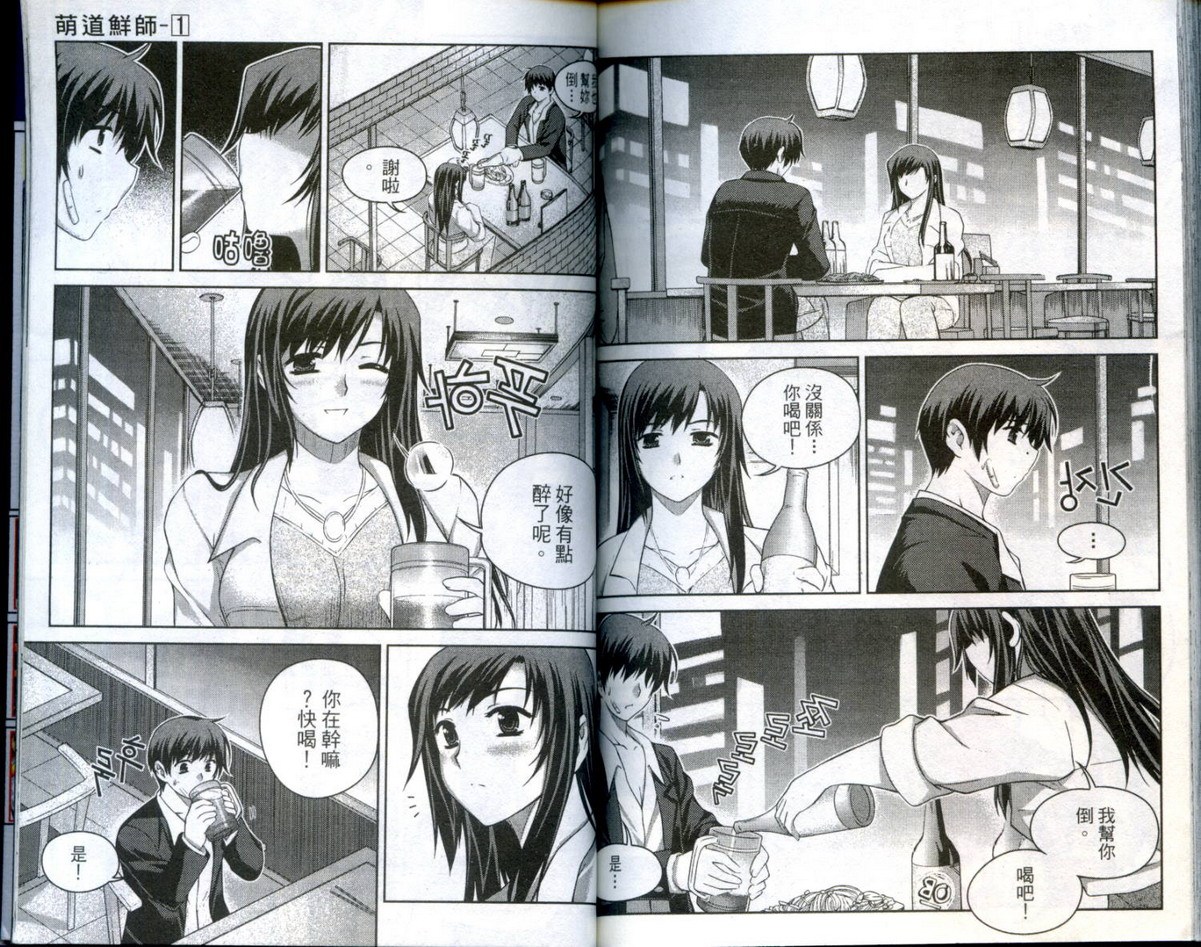 第93页