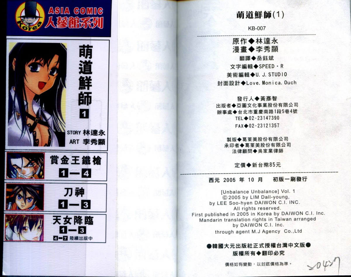 第100页