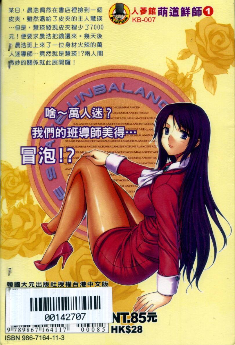 第101页