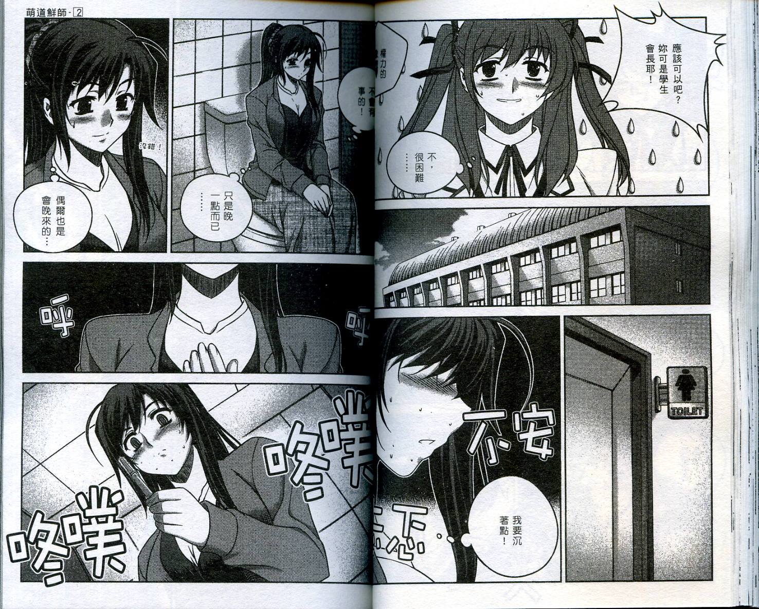 第34页