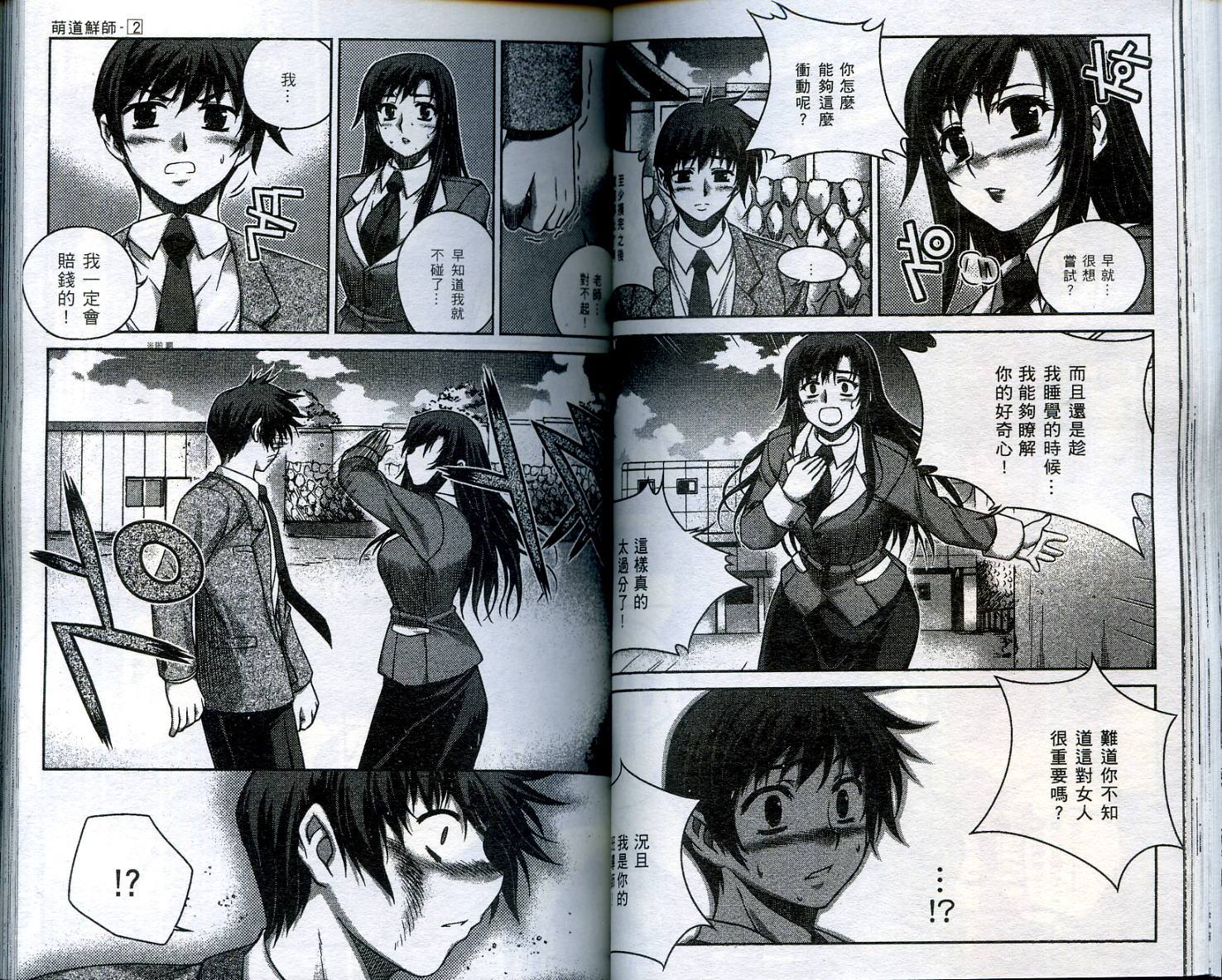 第44页