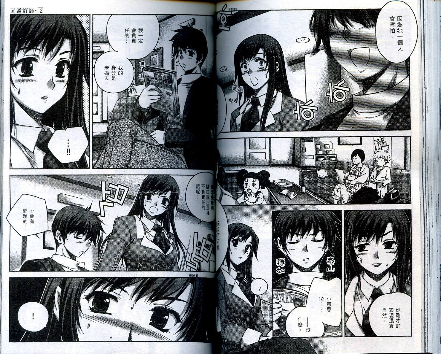 第52页