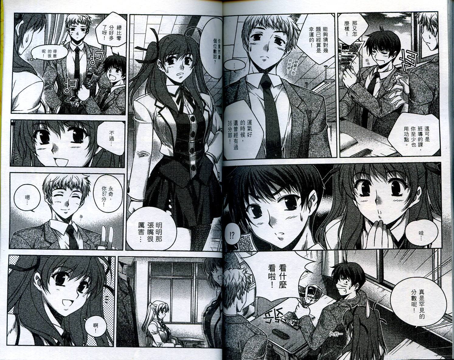 第93页