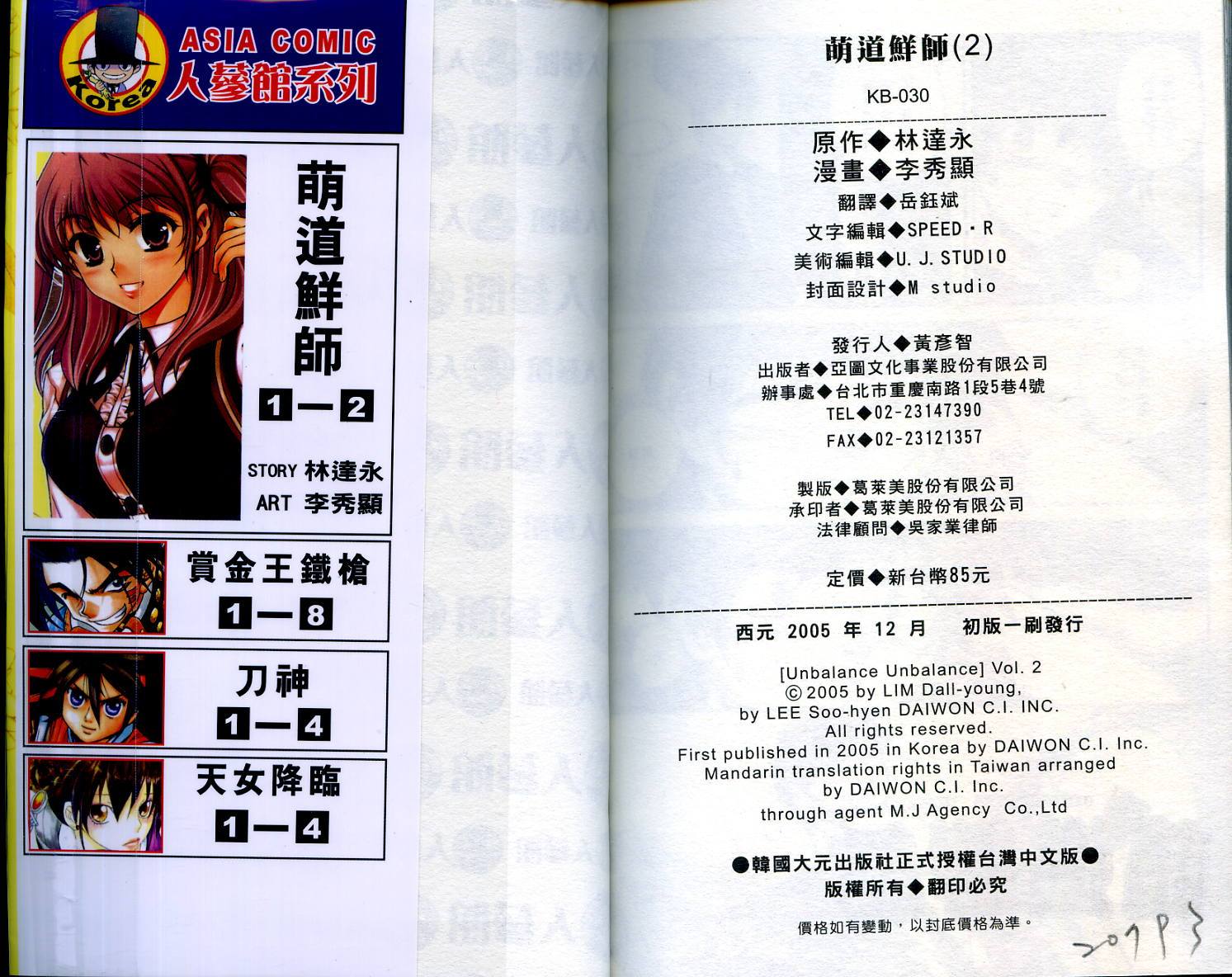 第97页