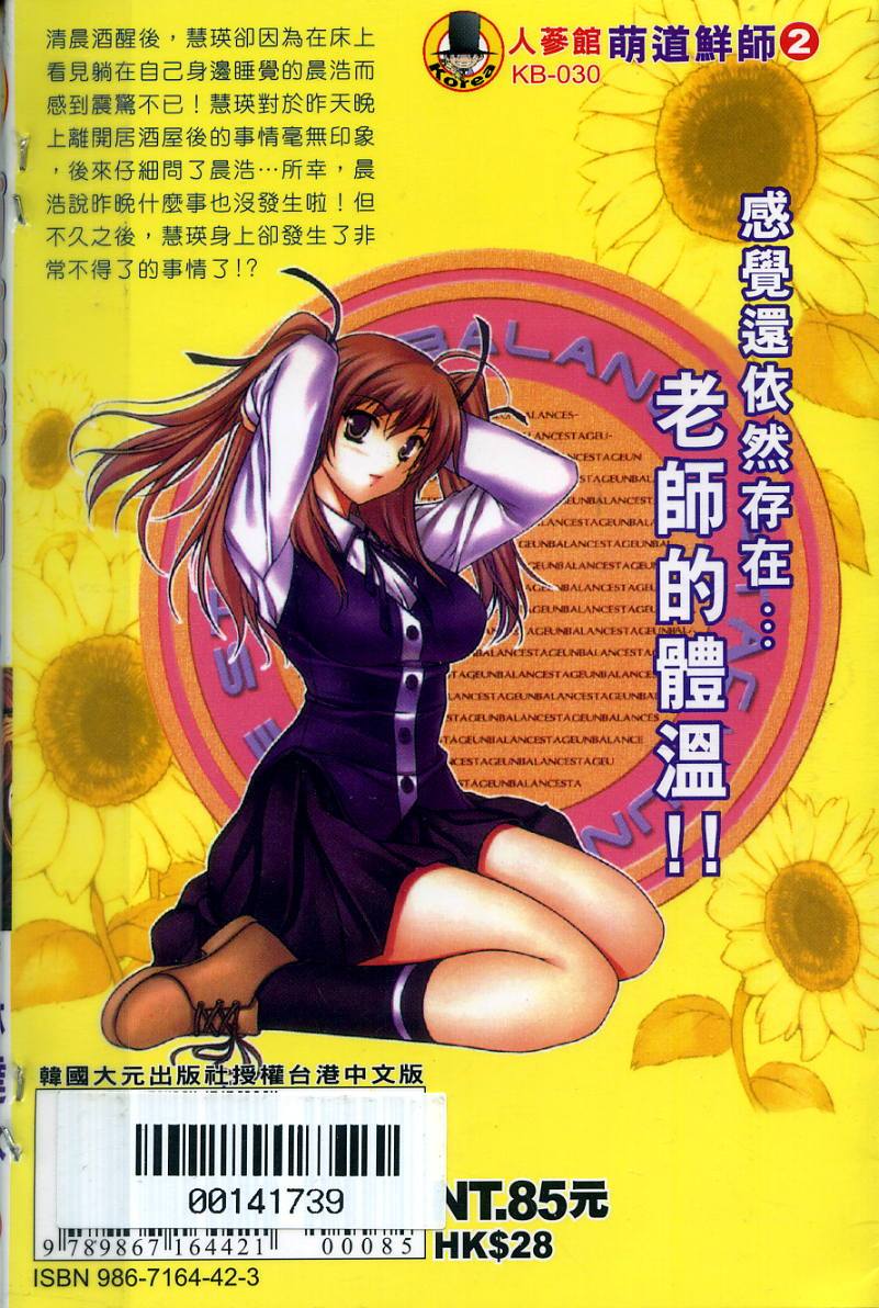 第98页