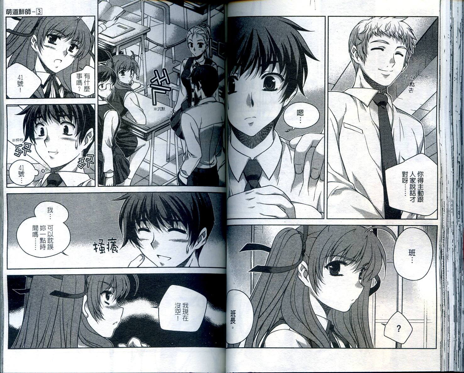 第41页