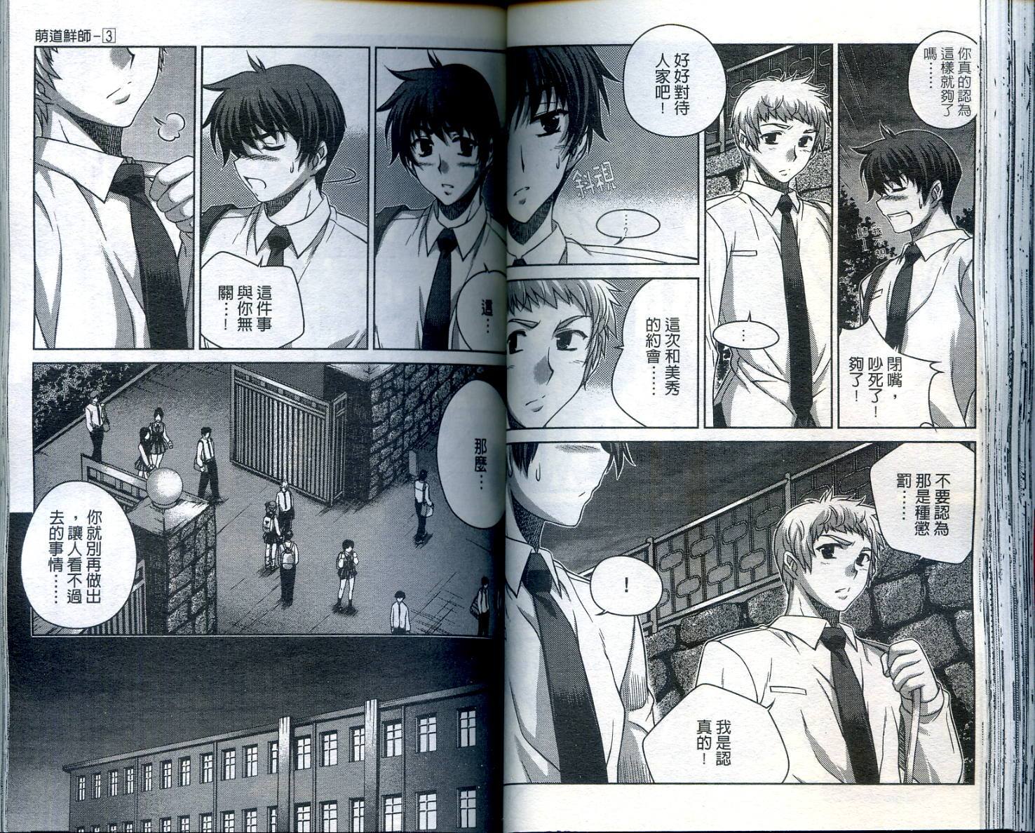第46页