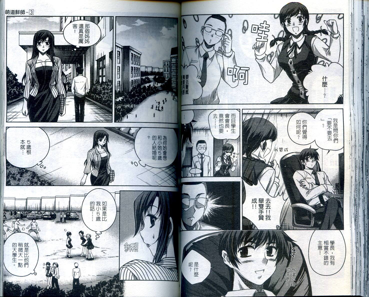 第54页