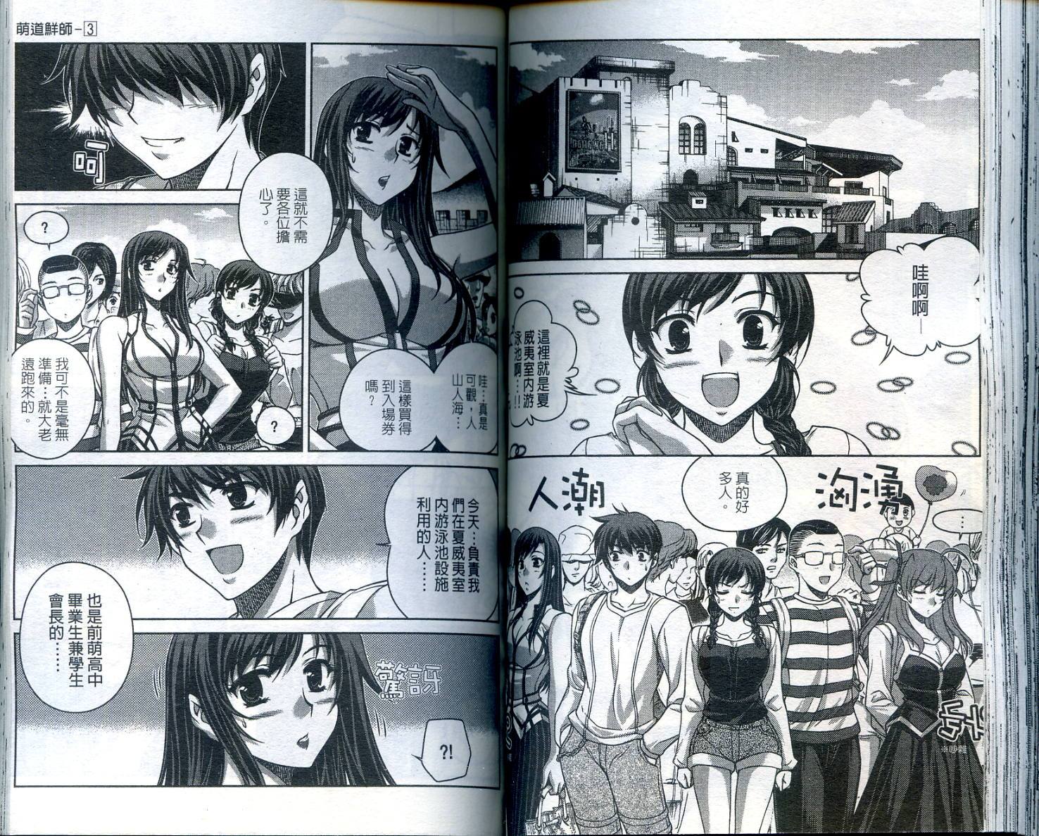 第61页