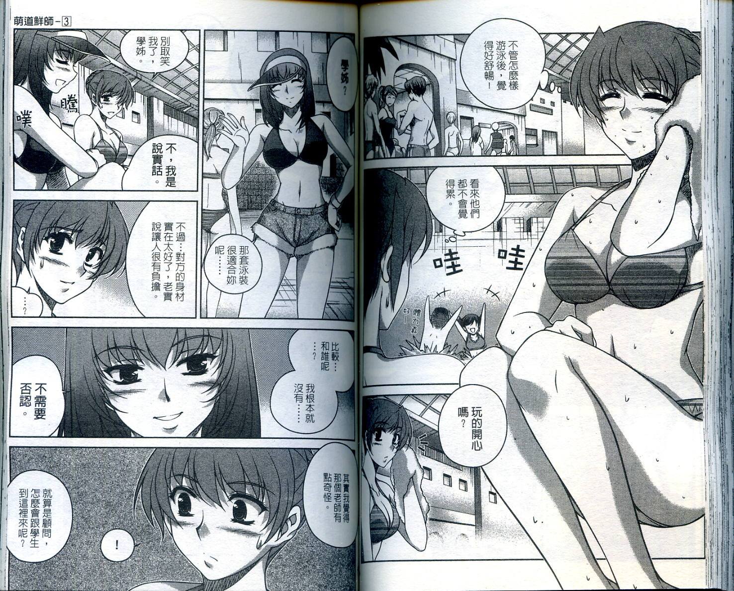 第71页