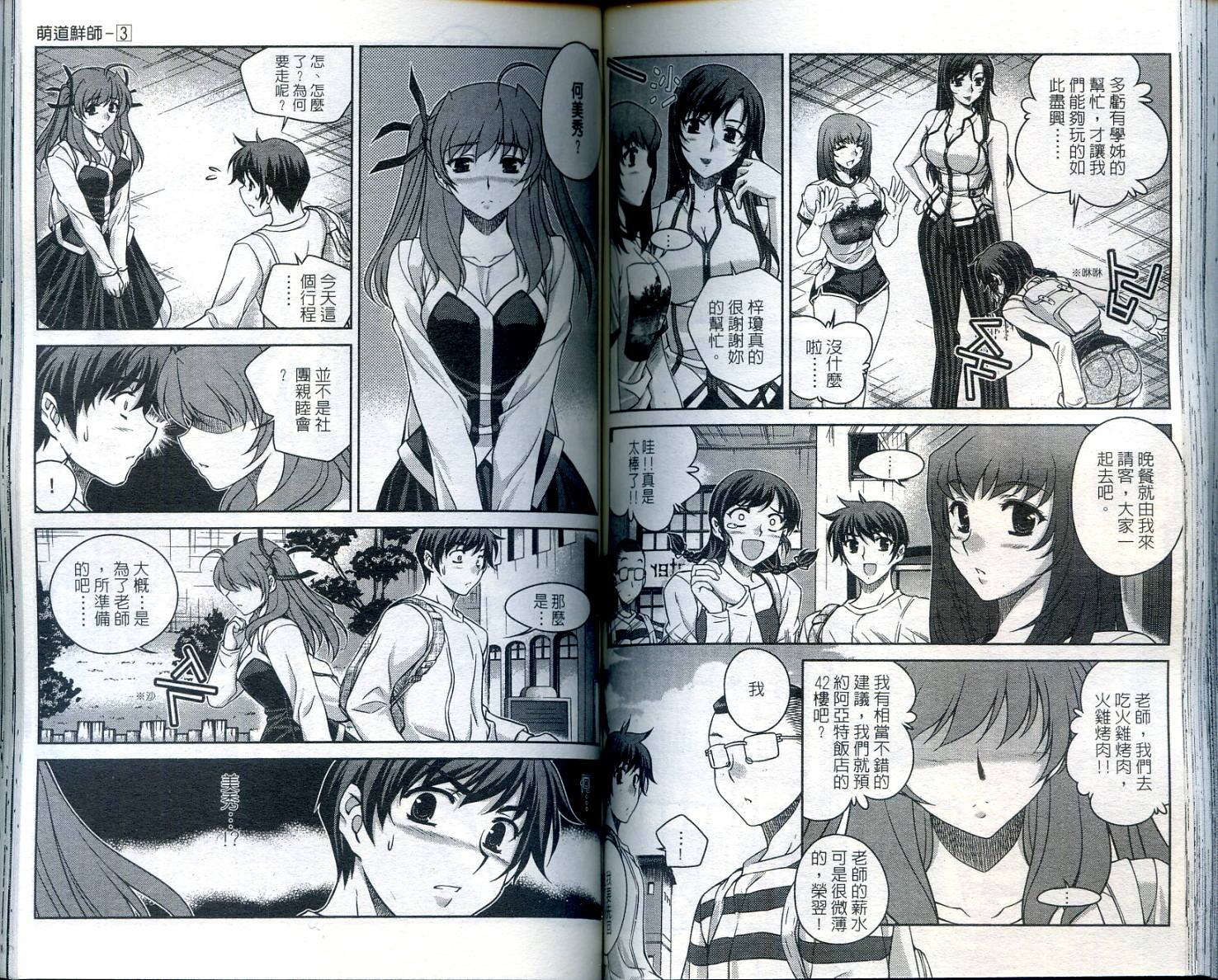 第74页
