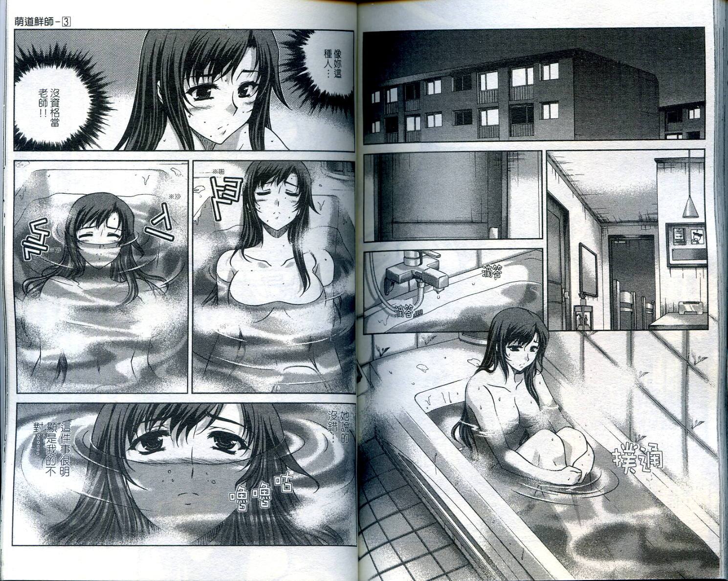 第90页