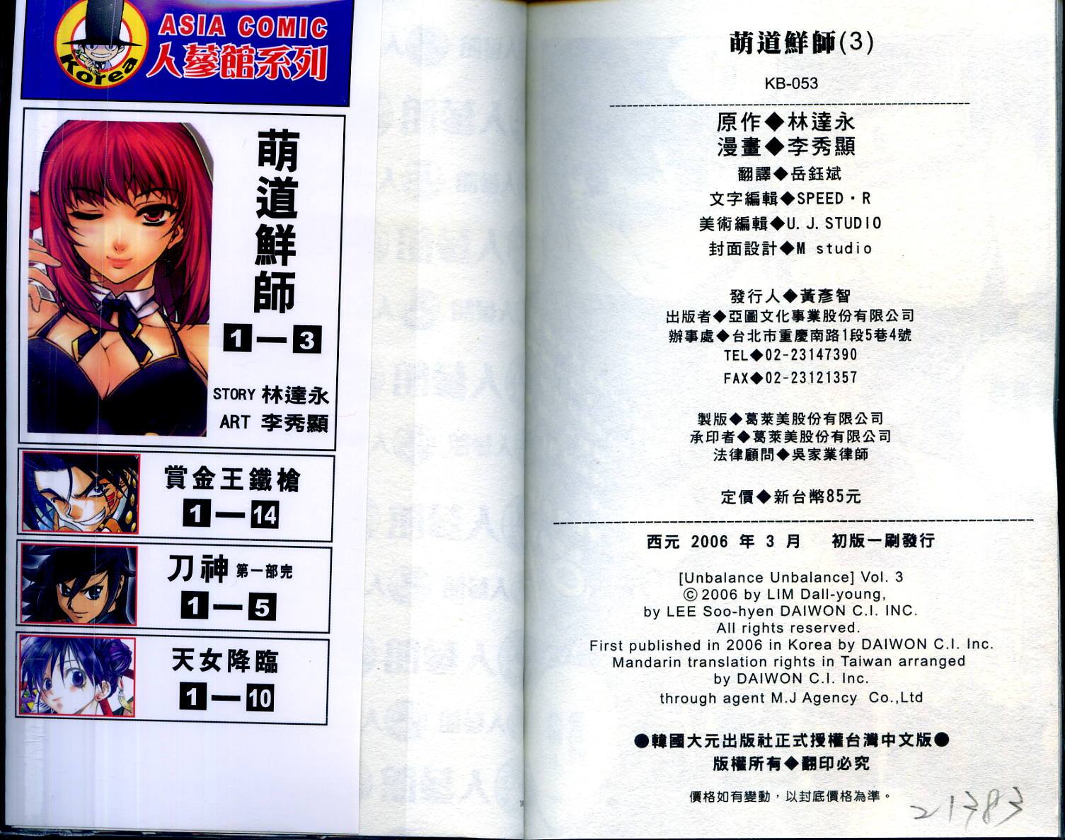 第97页