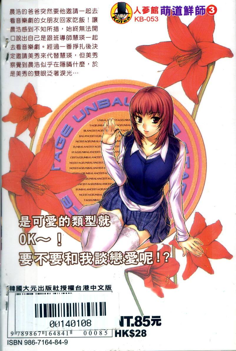 第98页