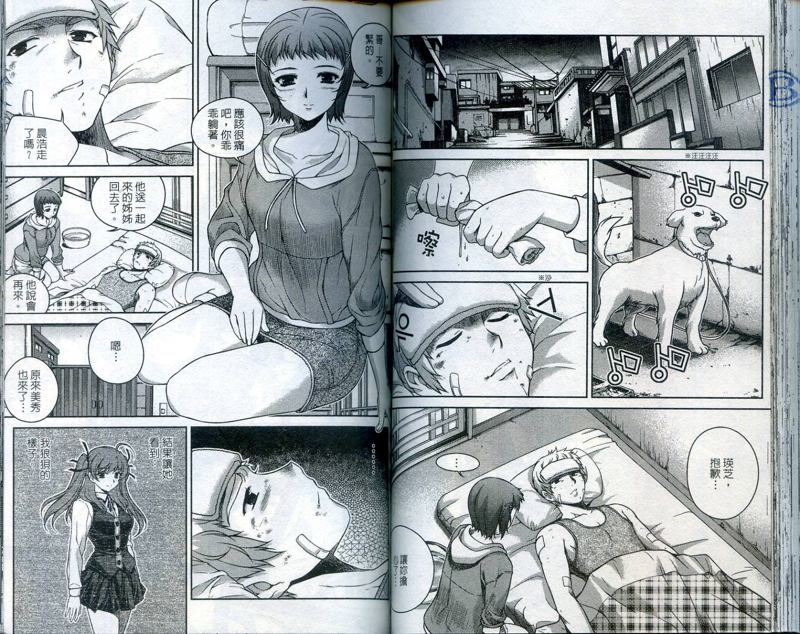 第62页