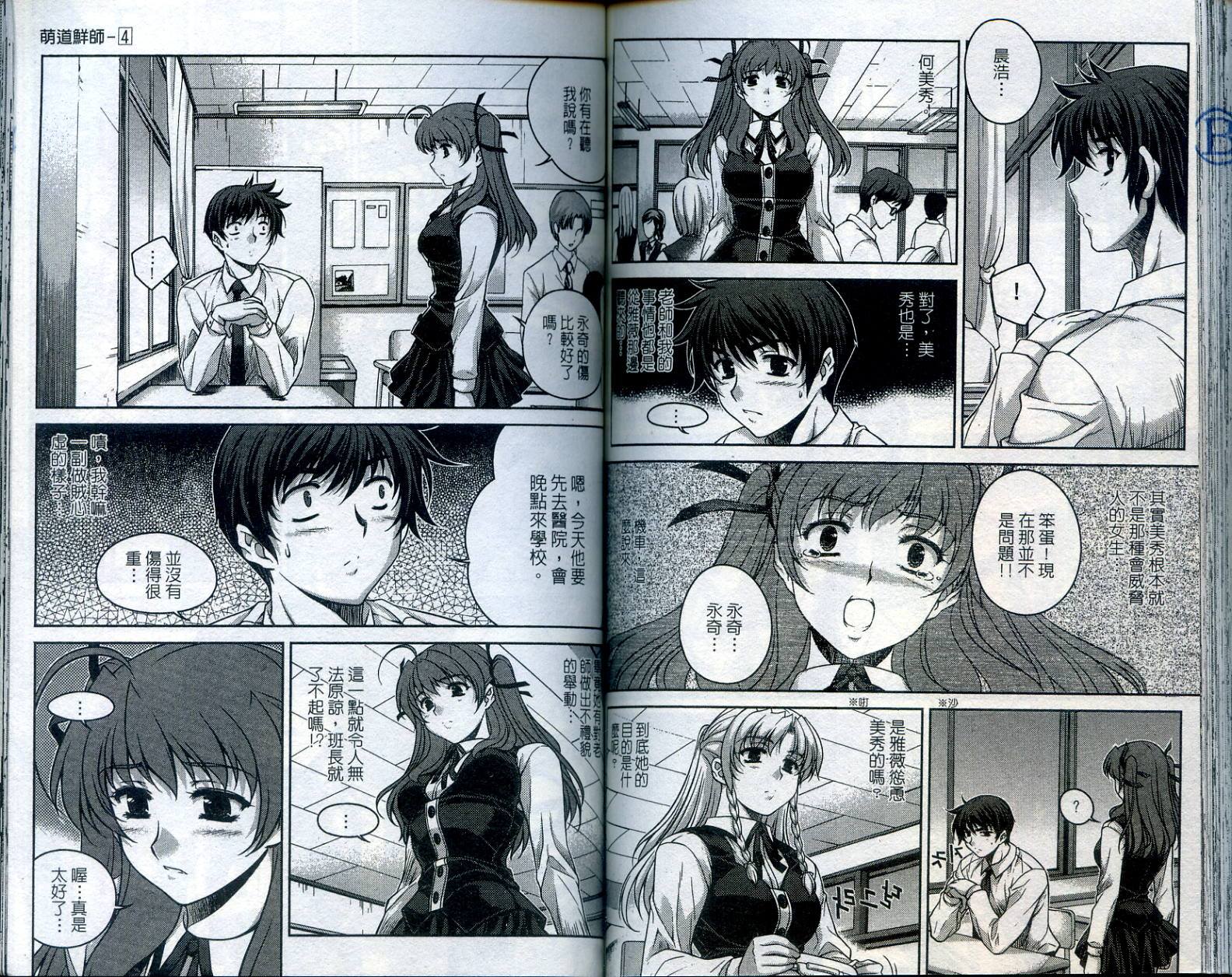 第75页