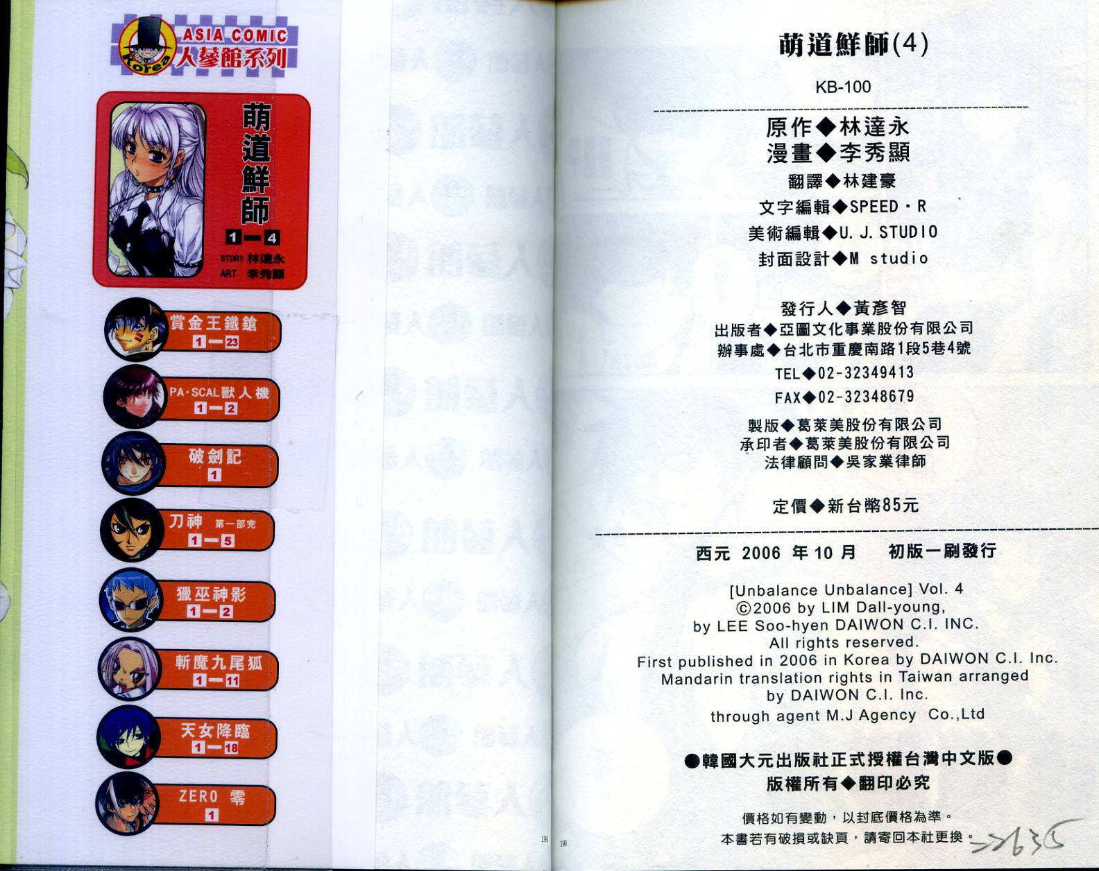 第98页