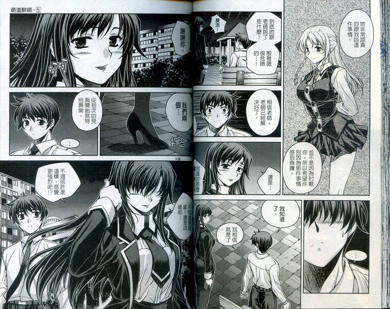 第46页
