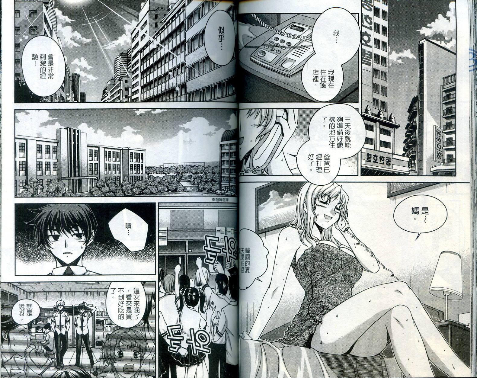 第58页