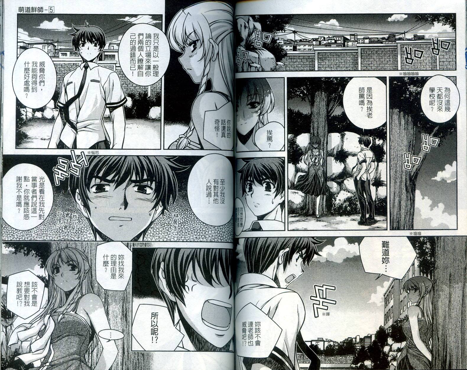 第76页