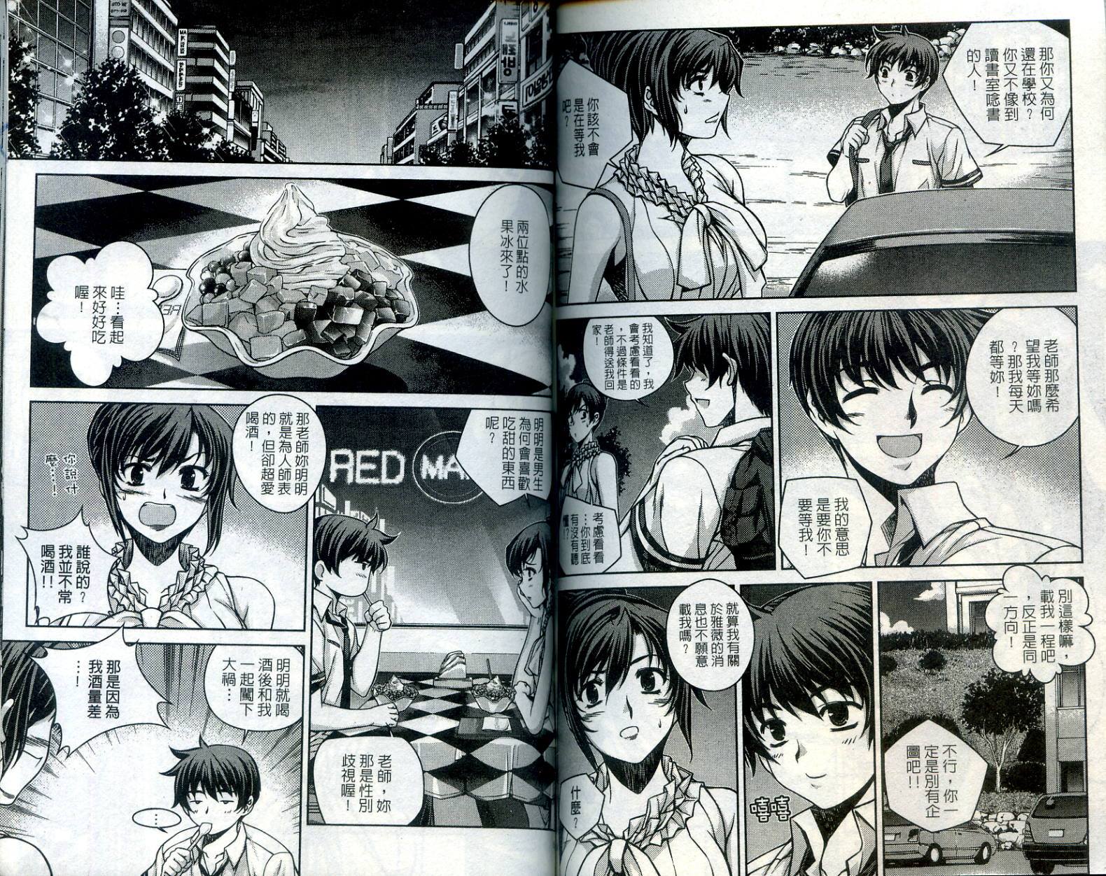 第81页